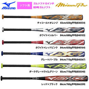 �����y �~�Y�m�v�� �\�t�g12�C���` �S���\�t�g�p�o�b�g AX4 �\�t�g�{�[�� ��3�� 1CJFS329 miz26ss