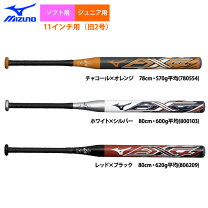 楽天市場】ax4 2号の通販