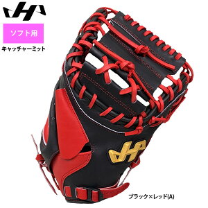 �����y �n�^�P���} �S���\�t�g�p �\�t�g�{�[�� �L���b�`���[�~�b�g �ߋ��ʕ��c���� U�o�b�N�̗p 2026-PRO-105-A hat26ss