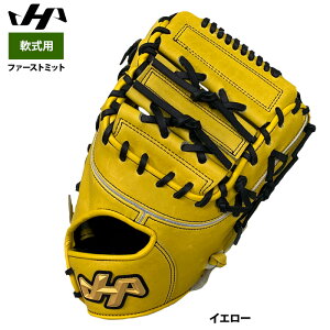 y n^P} 싅  t@[Xg~bg ێp  F1^ CG[ 2026-PRO-F1 hat26ss