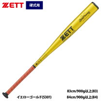 楽天市場】zett パワー2nd 83cm 820gの通販