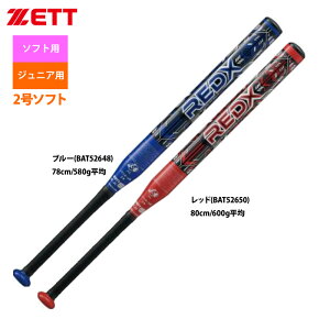 y ZETT 2S WjAp \tg{[ obg W~ RED-X BAT526 zet26ss