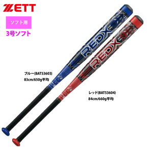 y ZETT 3S \tg{[ obg W~ RED-X BAT536 zet26ss