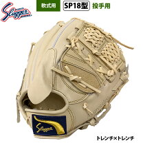 楽天市場】久保田スラッガー（カラーベージュ）の通販