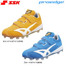 楽天市場】野球 スパイク ssk プロエッジ esf4006の通販