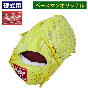 �����y ���[�����O�X �x�[�X�}������ �싅�p �d���p �O���u ����p �E�B�U�[�h#02 �v���v���t�@�[�hHOH �b�q��2025�� GHSOGHHW-A15MG raw26ss