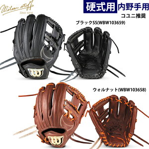 y  EC\ 싅p ʍdp Ou p 1723^ Rj Wilson Staff DUAL HWL87H WBW103658-59 wil25fw