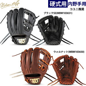 y  EC\ 싅p ʍdp Ou p 1975^ 傫ڂ86^ Rj Wilson Staff DUAL HWL1975H WBW103650-51 wil25fw