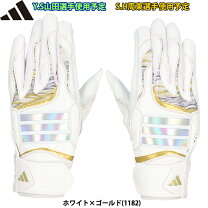 楽天市場】アディダス バッティンググローブ 山田哲人の通販