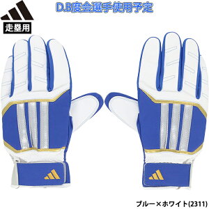 �����y ���� adidas �A�f�B�_�X �싅�p �X���C�f�B���O��� �x��P�I�蒅�p�\�� ���ۗp �u���[/�z���C�g LBG705-2311 adi26ss