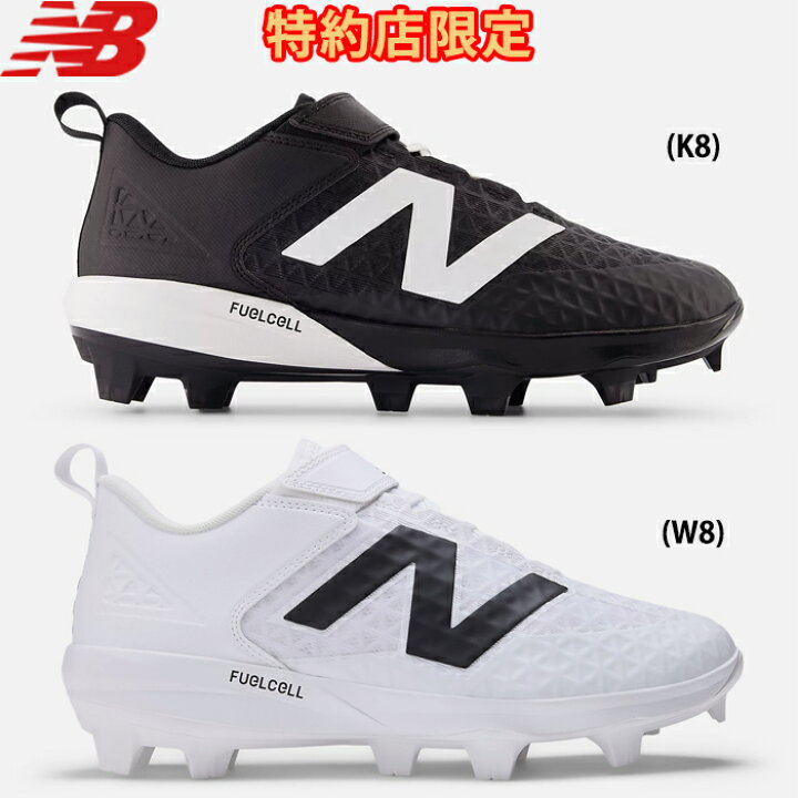 楽天市場】あす楽 限定先行販売 NB ニューバランス 野球用 ポイント