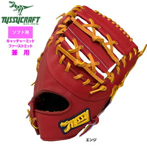 y ^CV[Ntg \tg{[ t@[XgELb`[~bgp L[Xg~bg ߎ ێ GWF TYSSY-SOFT-MIT-04 tys24fw