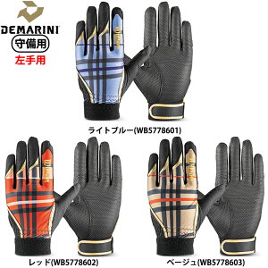 あす楽 限定カラー ウイルソン Wilson 野球用 守備用グラブ 守備用手袋 パッドなし すべらない WL-1 WB57786 wil25fw