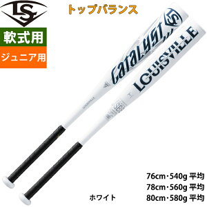 軟式 野球 バット カタリスト」の人気商品一覧 | 安い商品を通販サイト 
