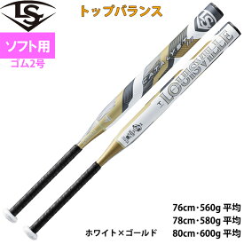 あす楽 ルイスビルスラッガー ジュニア用 ソフトボール用 ゴム11インチ用バット 旧2号 トップバランス カタリスト3 ルイビル LJYSCTTBF WBL4230010 ls26ss