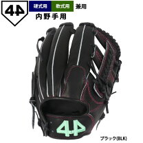 楽天市場】44 グラブの通販