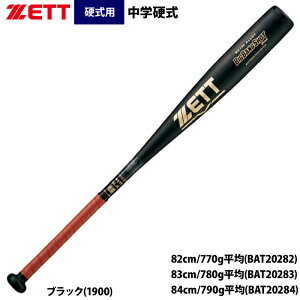 �����y ZETT ���w�d�� �����o�b�g �~�h���o�����X �r�b�O�o���V���b�g2nd BAT202 zet26ss