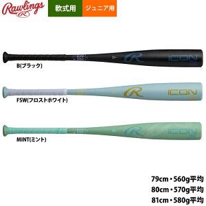 ���[�����O�X ���N�싅 �W���j�A���N�p � FRP�o�b�g ICON �y�� BJ6IONE raw26ss