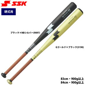 �����y SSK �G�X�G�X�P�C �싅 �d���p �����o�b�g �I�[�����E���h�o�����X �X�J�C�t���C�g HZ EBB1108 ssk25ss hsmb24-r NEWBAT