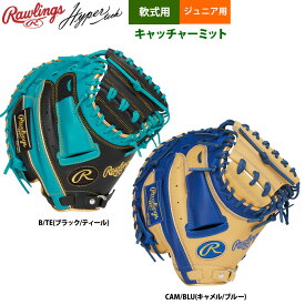 ローリングス 少年野球 ジュニア 軟式 キャッチャーミット 捕手用 Jr HYPER TECH カラーシンク GJ6HTC2AFS raw26ss