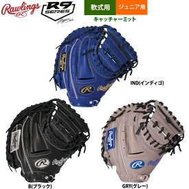 ローリングス 少年野球 ジュニア 軟式 キャッチャーミット 捕手用 Jr HYPER TECH R9 GJ6R92AFS raw26ss