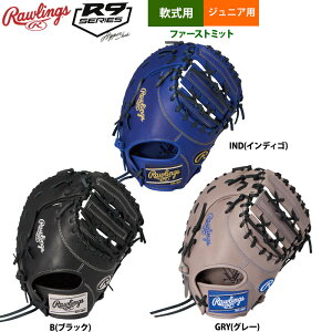���[�����O�X ���N�싅 �W���j�A � �t�@�[�X�g�~�b�g ��ێ�p Jr HYPER TECH R9 GJ6R93ACDS raw26ss