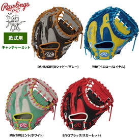ローリングス 軟式キャッチャーミット 捕手用 HOH MLB カラーシンク GR6HM2AC raw25ss