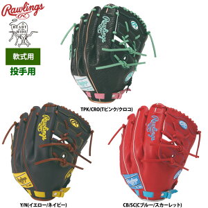 ���[�����O�X ��O���u ����s�b�`���[�p �t�@�X�g�o�b�N HOH MLB �J���[�V���N GR6HMJ205FB raw26ss