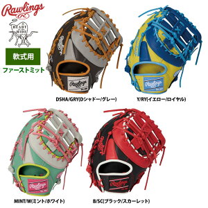 ���[�����O�X ��t�@�[�X�g�~�b�g ��ێ�p HOH MLB �J���[�V���N GR6HMM535 raw26ss