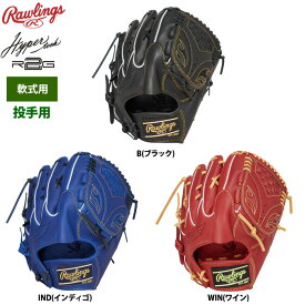 ローリングス 軟式グラブ 投手ピッチャー用 ハイパーテックR2G GR6HTA15W raw26ss