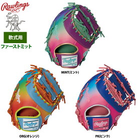 ローリングス 軟式ファーストミット 一塁手用 HOH UV グラフィック N6 BASIC GR6HUVM535 raw26ss