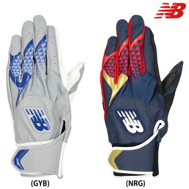 あす楽 NB ニューバランス 野球用 バッティング手袋 大谷翔平モデル 合成皮革 ウォッシャブル バッティンググローブ LAG45604 nb26ss