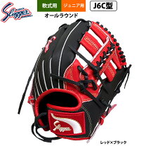 楽天市場】久保田スラッガー 軟式オールラウンドの通販