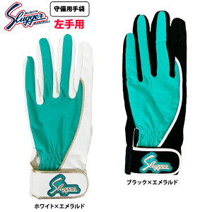 野球用バッティンググローブ スラッガー 限定」の人気商品一覧 | 安い 