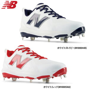 �����y NB �j���[�o�����X �싅�p ����X�p�C�N 2E ���^���N���[�c FuelCell 1000 Metal V1 M10004/5 nb26ss