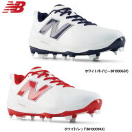 あす楽 NB ニューバランス 野球用 ポイントスパイク 2E スタッド ブロックソール FuelCell 1000 PU Molde…