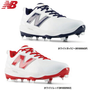 �����y NB �j���[�o�����X �싅�p �|�C���g�X�p�C�N 2E �X�^�b�h �u���b�N�\�[�� FuelCell 1000 PU Molded V1 M10006/9 nb26ss