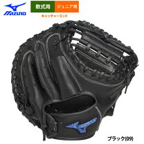 楽天市場】ジュニア キャッチャー ミット ミズノの通販