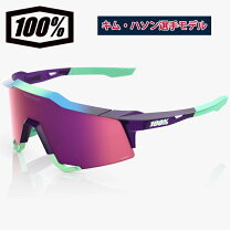 楽天市場】ワンハンドレッド サングラス（カラーパープル）の通販
