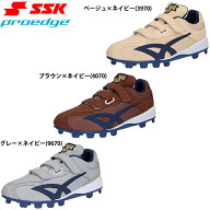 あす楽 展示会限定 SSK 野球用 スパイク ブロックソール プロエッジ V ESF4263V ssk26fw