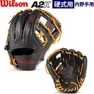 グローブ コユニ 硬式」の人気商品一覧・価格比較 - 価格.com