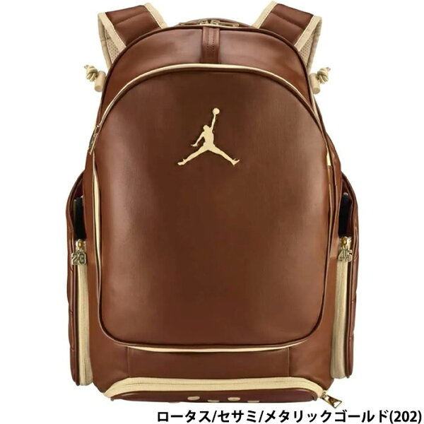 あす楽 NIKE ナイキ JORDAN ジョーダン 野球用 バックパック フライエリートバットパック ブラウン バット収納 約45L リュックサック JD1107-202