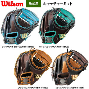 �����y �E�C���\�� �싅 ��ʓ �L���b�`���[�~�b�g CM33�^ Wannabe Hero RHZCM33 wil26ss