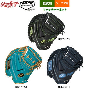 ���[�����O�X ���N�싅 �W���j�A � �L���b�`���[�~�b�g �ߎ�p Jr HYPER TECH R9 GJ6FR92AFS raw26fw