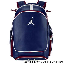 Jordan retro Air jordan ジョーダン リュック 30l ジョーダン リュック スポーツウェア・アクセサリー スポーツ・アウトドア の通販