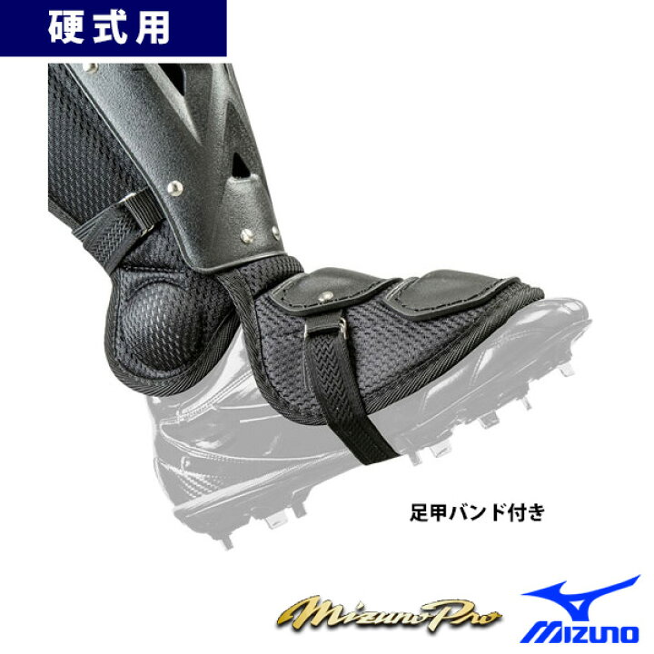 13156円 【特価】 MIZUNO ミズノ 革 ゴムソフト 硬式用レガーズ 1djls110 13156円 【特価】 MIZUNO ミズノ 革 ゴムソフト 硬式用レガーズ 1djls110