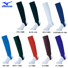 楽天市場 野球 ストッキングの通販