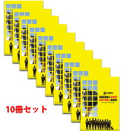 あす楽 ベースマン BM 野球ノート 10冊セット 教育 小学校 低学年 stationery meeting18