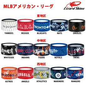 あす楽 リザードスキンズ グリップテープ バットラップ DSP MLBチーム アメリカンリーグ 正規輸入品 LSLSG