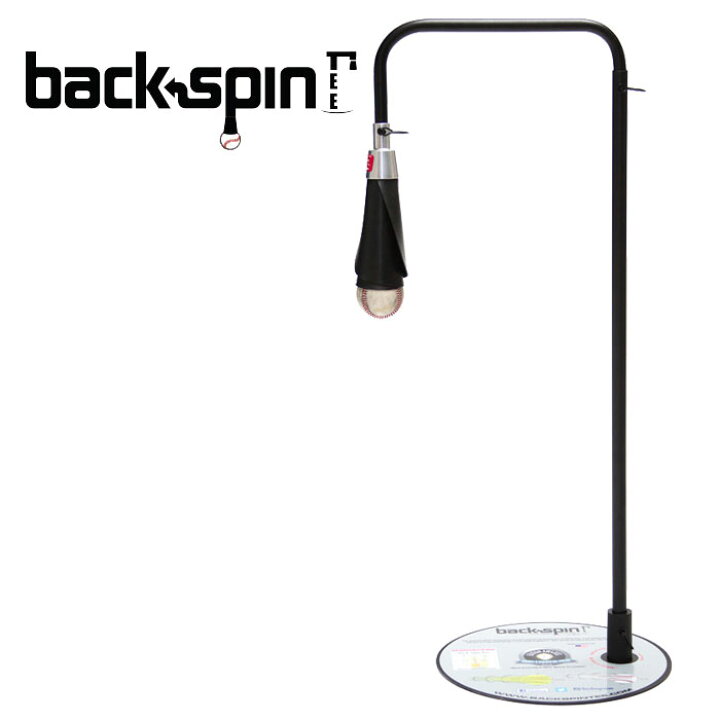 バックスピンティー BackSpinTee アメリカ製正規品 底抜け 